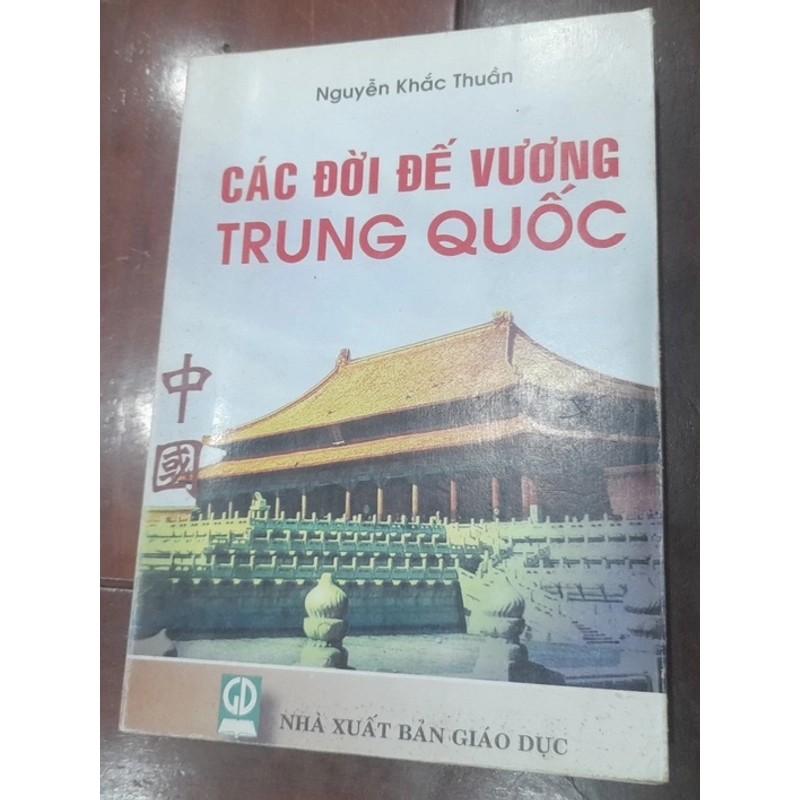 Nguyễn Khắc Thuần - CÁC ĐỜI ĐẾ VƯƠNG TRUNG QUỐC 550167