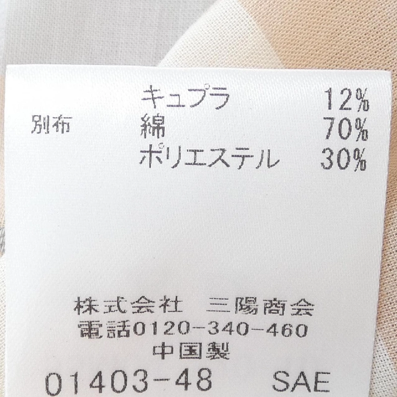 Áo sơ mi BLUE LABEL CRESTBRIDGE - Hàng hiệu Authentic 774611