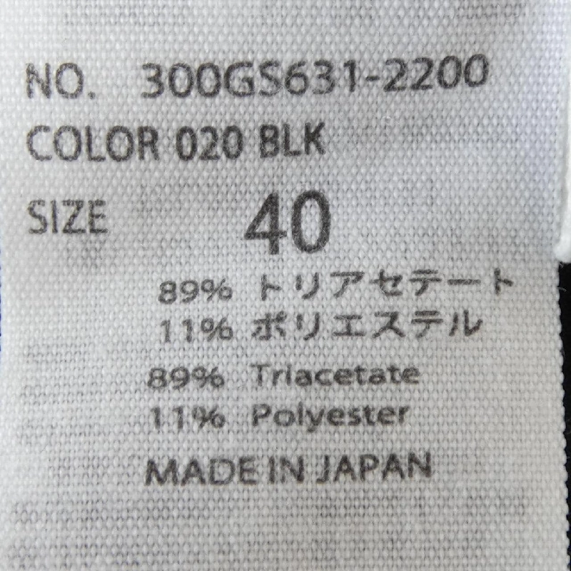 Quần ENFOLD - Hàng hiệu Authentic 816520