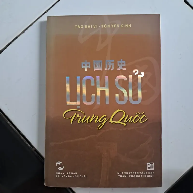 Lịch sử Trung Quốc 1027900