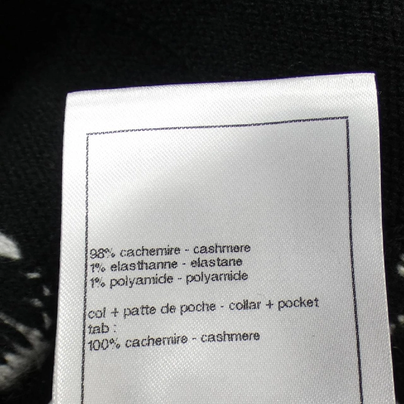 【Mã giảm giá】Áo cardigan CHANEL 643450