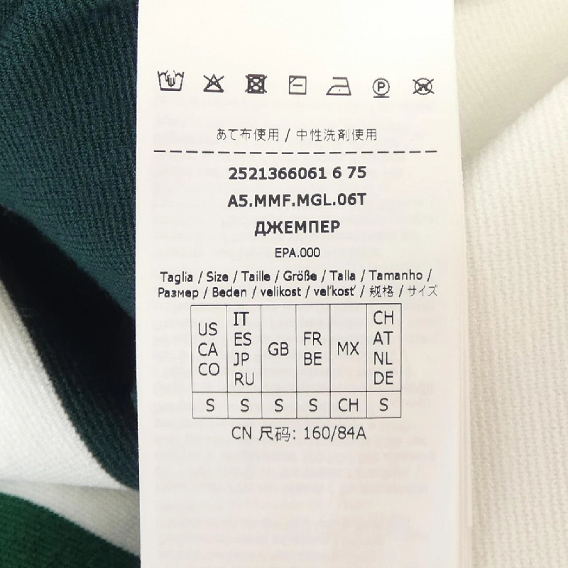 Max Mara 1366065106 Áo len 633162