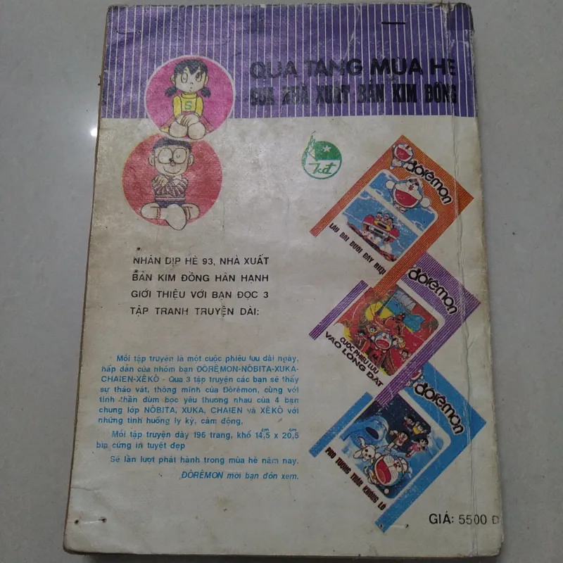 Đô rê mon 1993 cuộc phiêu lưu vào lòng đất 705465