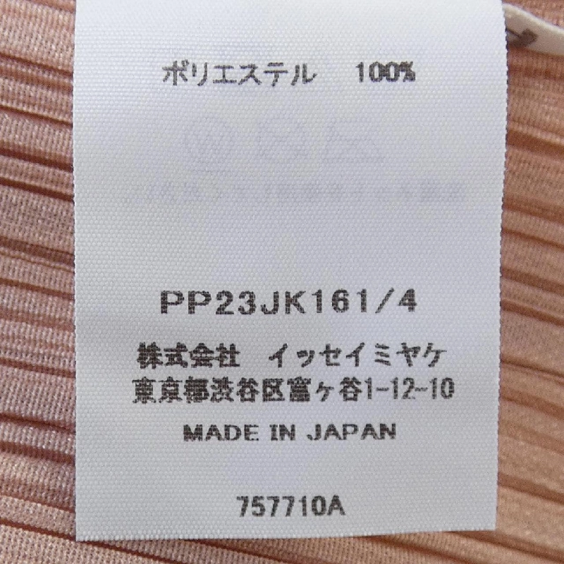 Pleats Please PLEATS PLEASE PP23JK161 Áo 628055