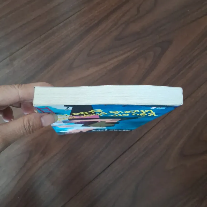 Nếu em không phải một giấc mơ 732743