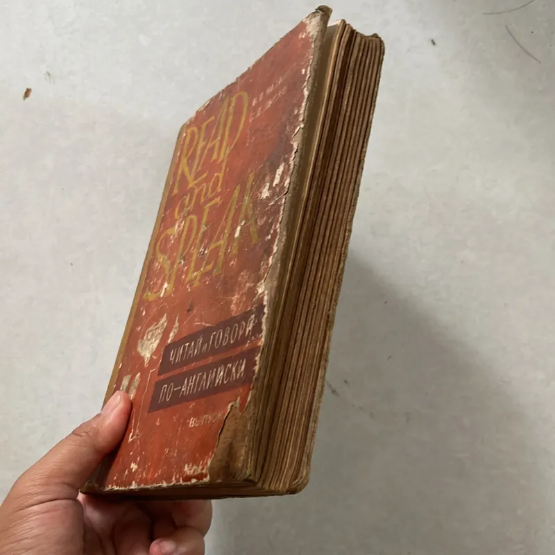 Read and Speak - 1979s 563230