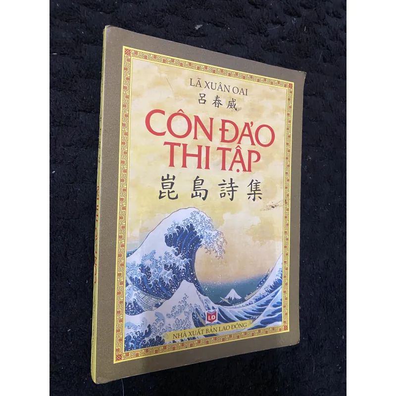 Con đảo thi tập  1002873