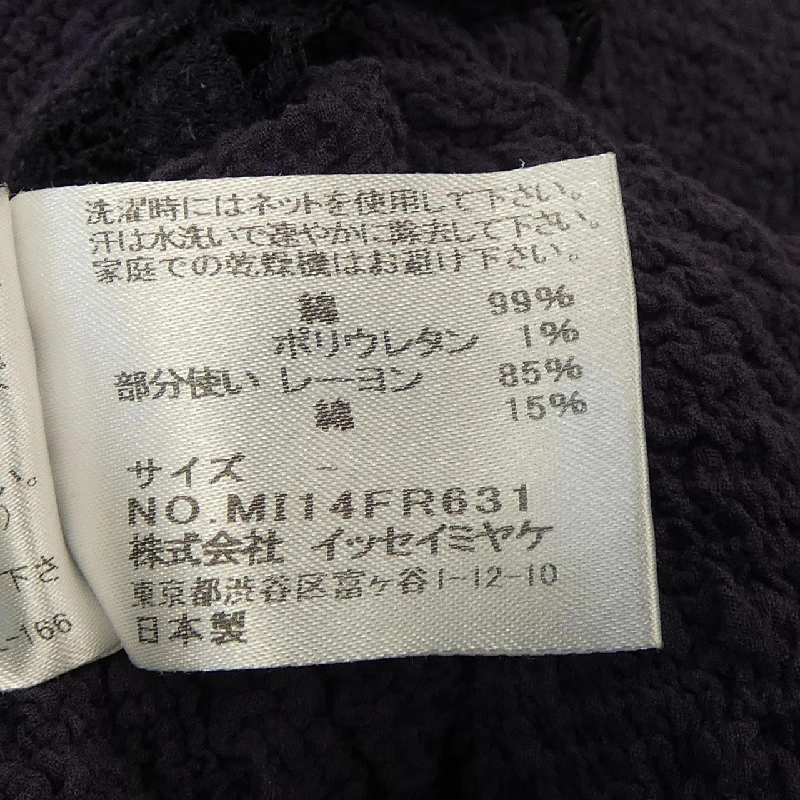 【Khuyến mãi】Áo thun ISSEY MIYAKE me ISSEY MIYAKE 635777