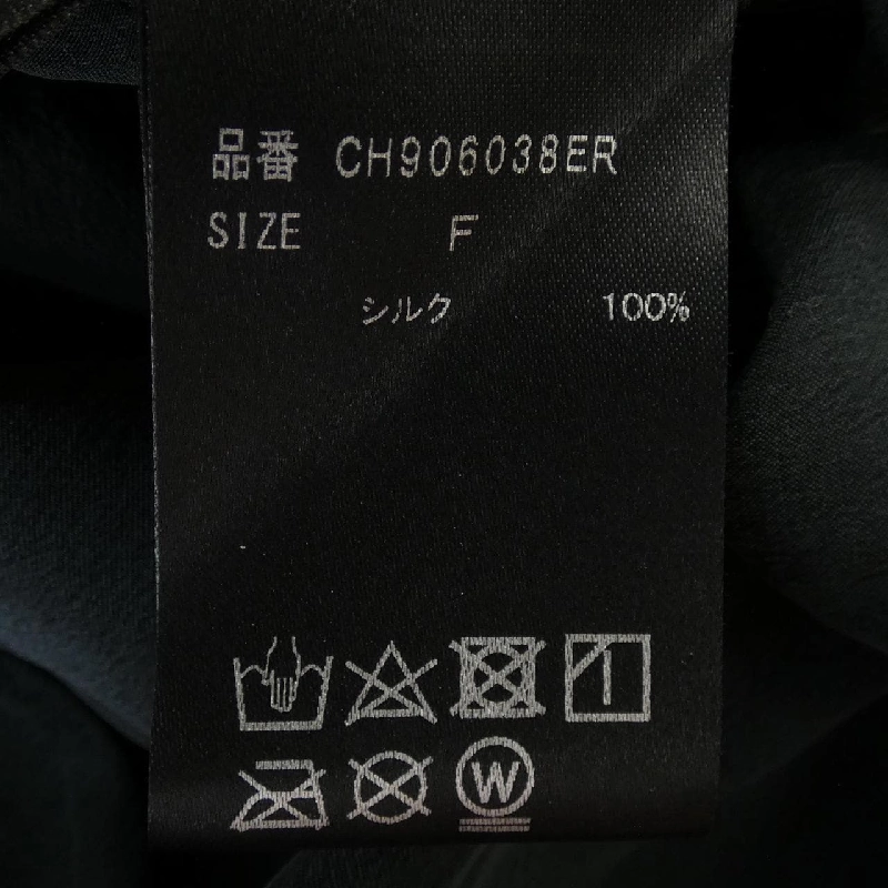 Áo thun chaos - Hàng hiệu Authentic 775210