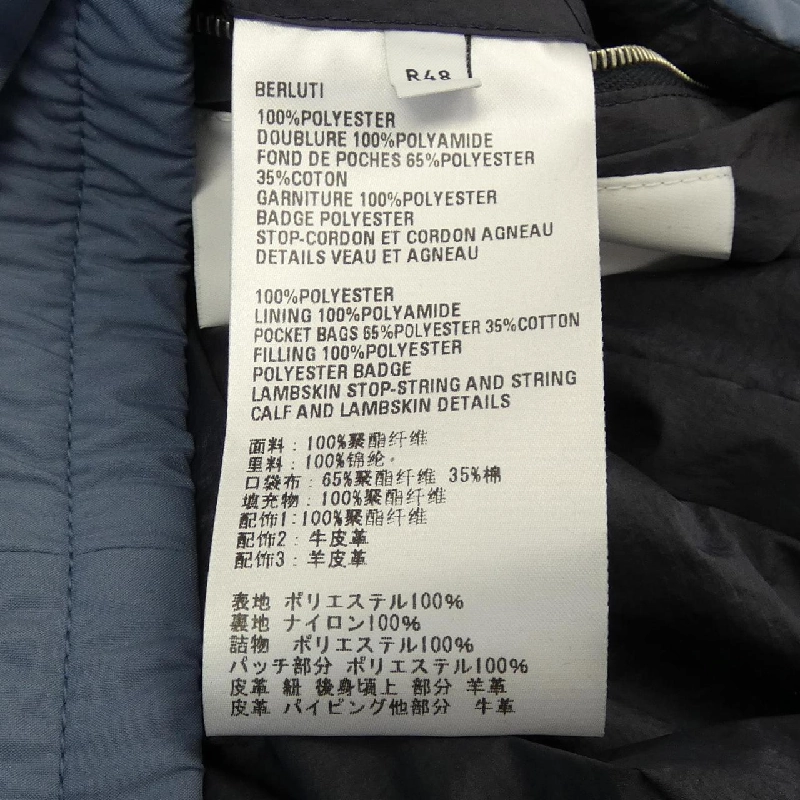 Berluti Áo khoác - Hàng hiệu Authentic 897627