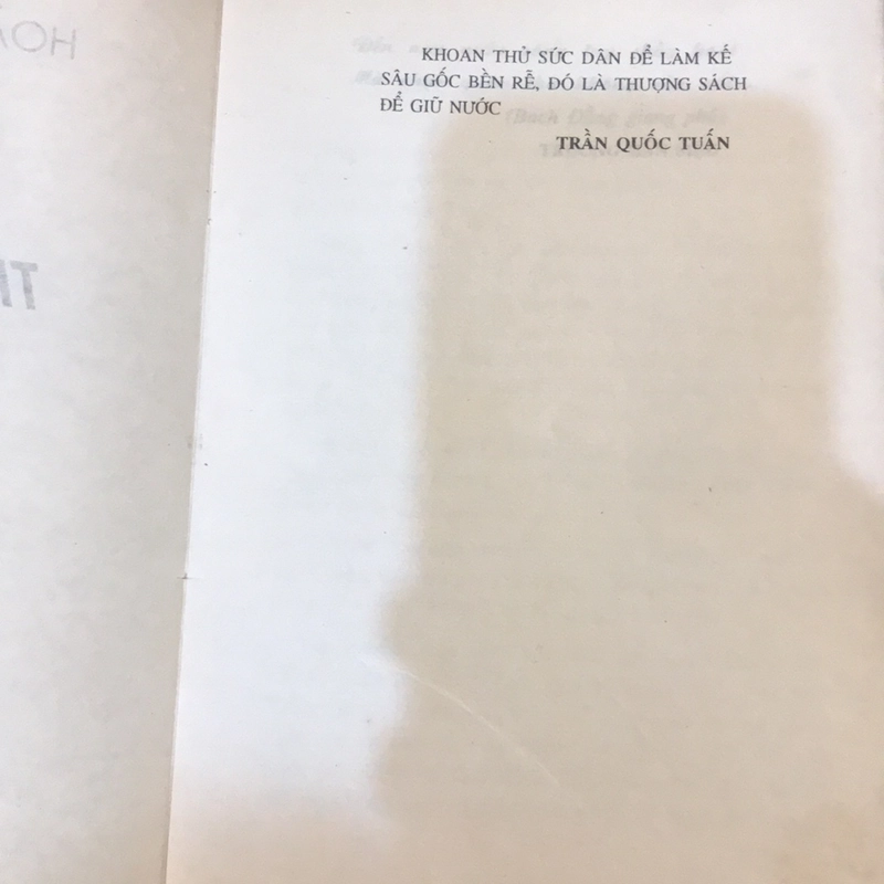 Thăng Long nổi giận 477441