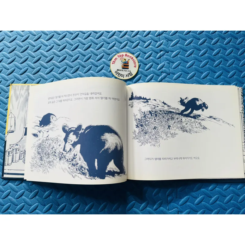 프뢰벨 테마 동화 (Froebel Theme Story)- Set 3 706500