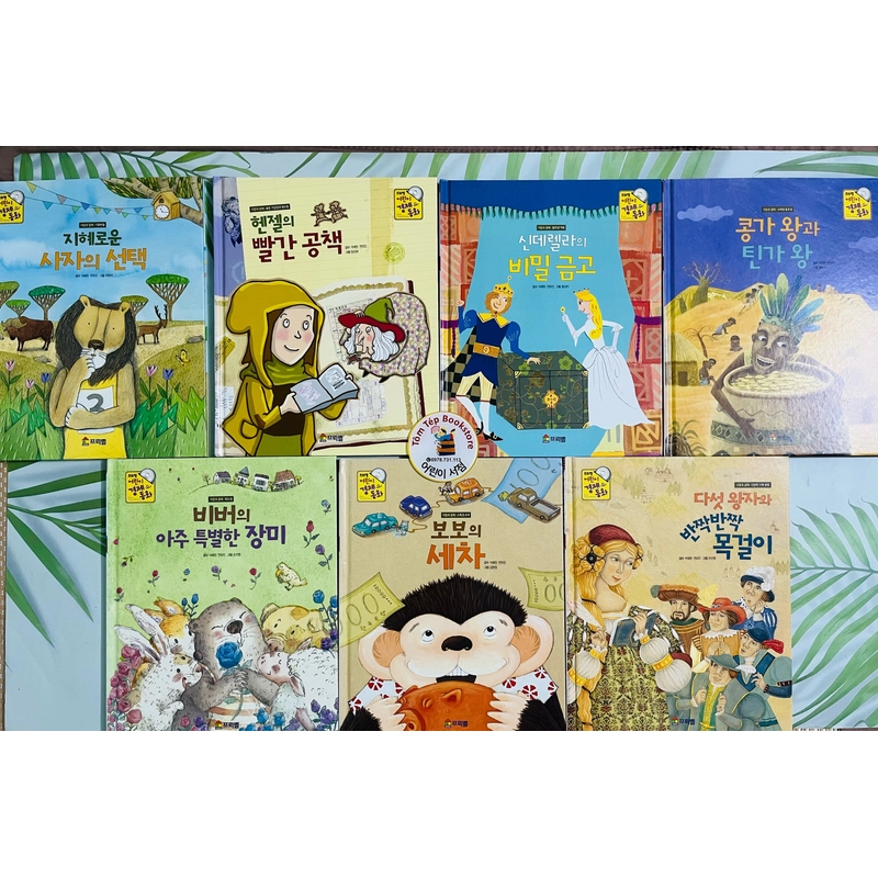 Sách kinh tế cho trẻ em 이린이 경제-1 503557