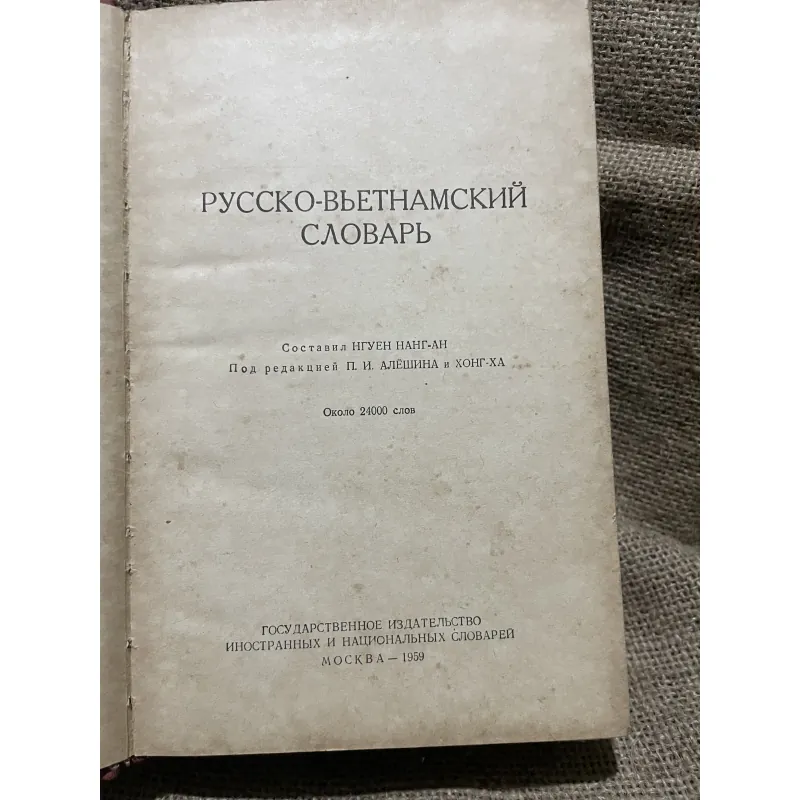 Từ điển Nga Việt- hơn 700 trang khổ lớn  933027