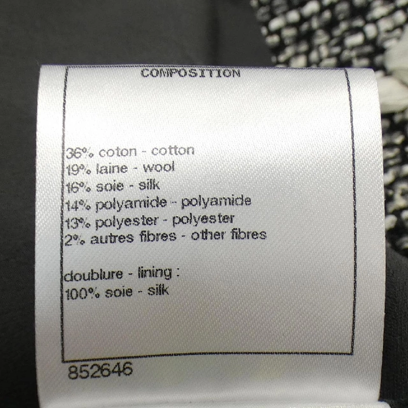 【Mã giảm giá】Chanel CHANEL Áo gile 645000