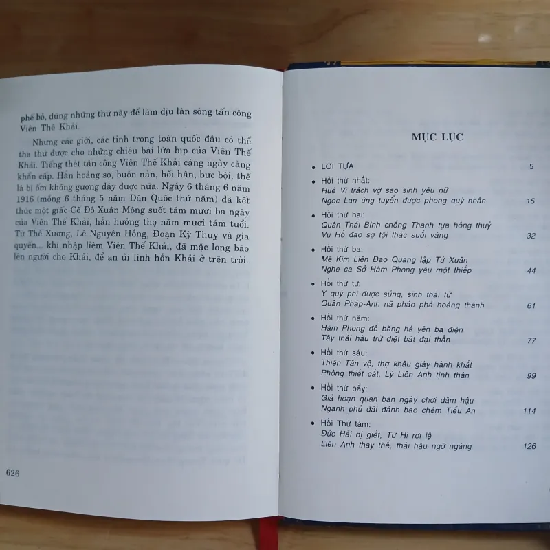 Cấm Cung Diễm Sử - Diệp Hách Phan Trát, Nghi Dân 1026604