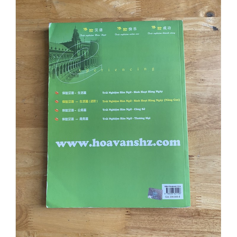 Sách " Trải nghiệm Hán ngữ" (Nâng cao) 146423