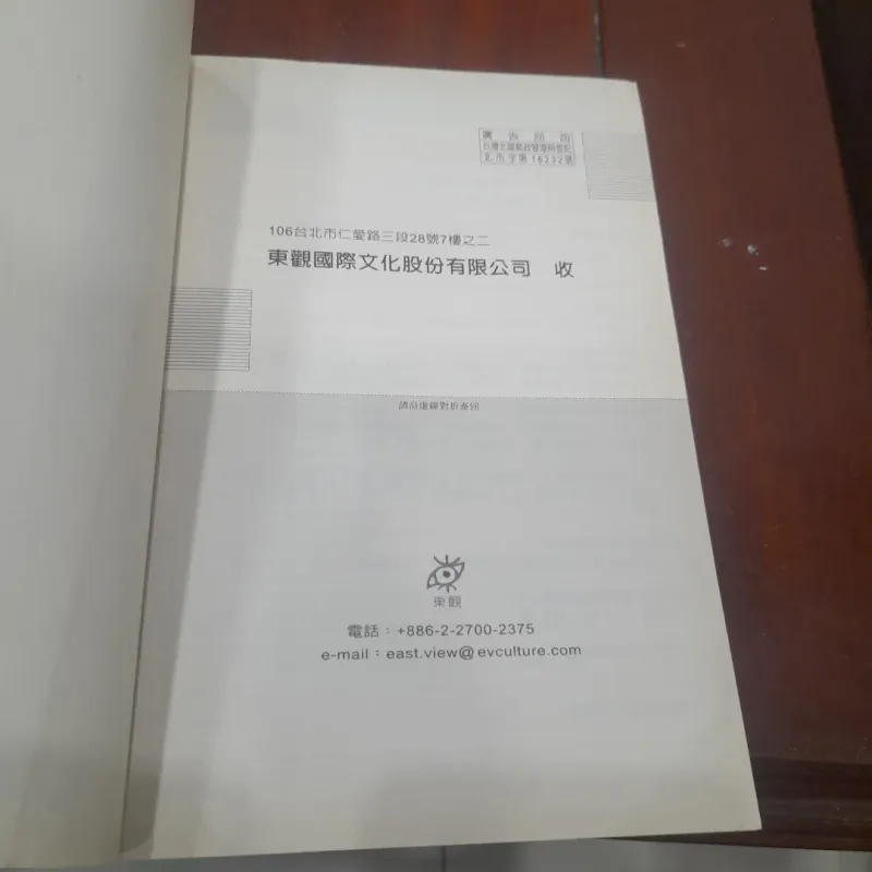 NGHỆ THUẬT XĂM (sách tiếng Trung) 759180