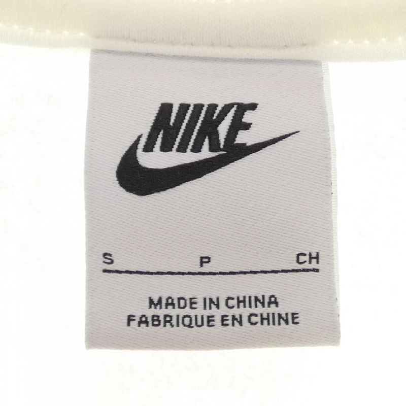 NIKE Áo khoác 632017