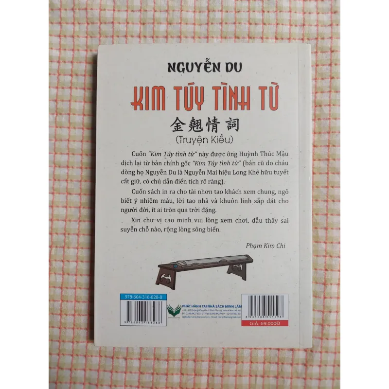 KIM TÚY TÌNH TỪ - NGUYỄN DU  Bản dịch của Huỳnh Thúc Mậu - Phạm Kim Chi chú thích 788268