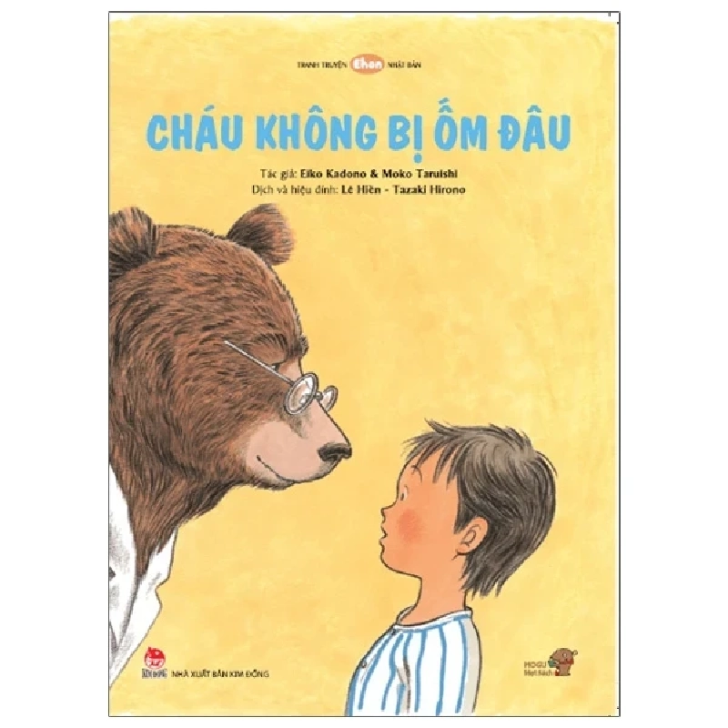 Tranh Truyện Ehon Nhật Bản - Cháu Không Bị Ốm Đâu (Từ 2 - 6 Tuổi) - Eiko Kadono, Moko Taruishi (Mới 100%) Truyện thiếu nhi, NXB Kim Đồng - SÁCH ĐẠI HỌC 487408