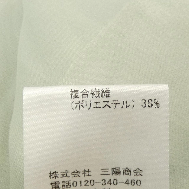 【Mã giảm giá】MACKINTOSH LONDON Đầm 649794