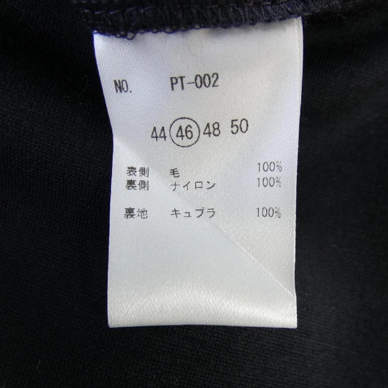 MOVB Pants - Hàng hiệu Authentic 885239