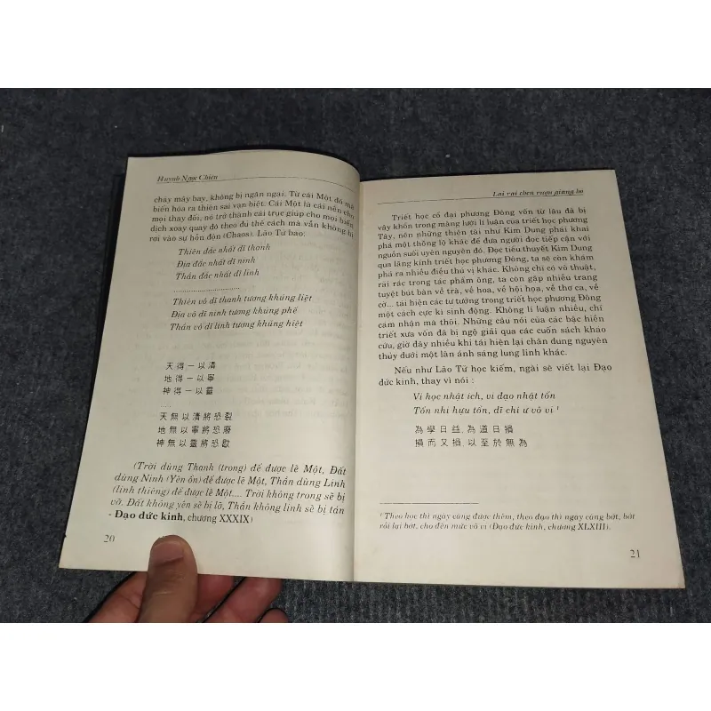 LAI RAI CHÉN RƯỢU GIANG HỒ. TIỂU LUẬN VỀ KIM DUNG 992587