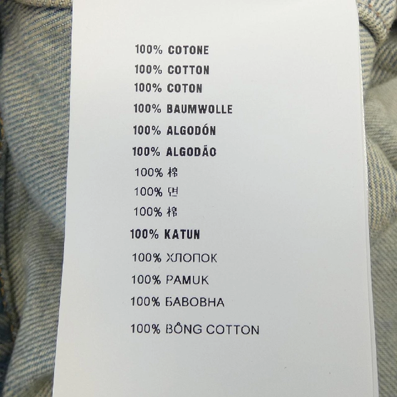 Jacket denim MIU MIU 635203