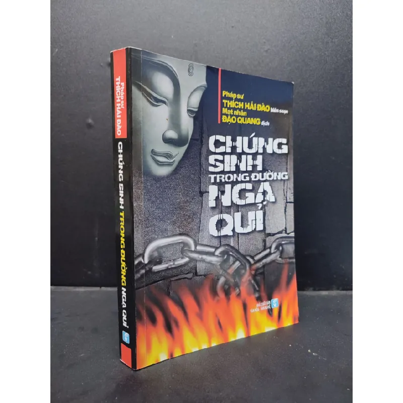[Sách Cũ SCGR] Chúng sinh trong đường ngạ quỉ mới 80% ố nhẹ 2011 HCM1406 Pháp sư Thích Hải Đào SÁCH TÂM LINH - TÔN GIÁO - THIỀN 684340
