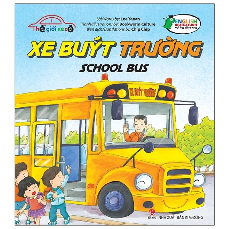 Thế Giới Xe Cộ - Xe Buýt Trường - School Bus (2021) - Lee Yanan, Bookworm Culture 743635