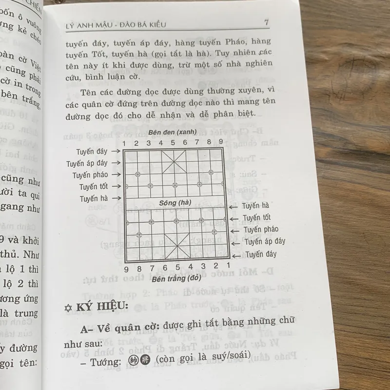 Vạn kỳ thế chiến, Lý Anh Mậu-Đào Bá Kiều 713994