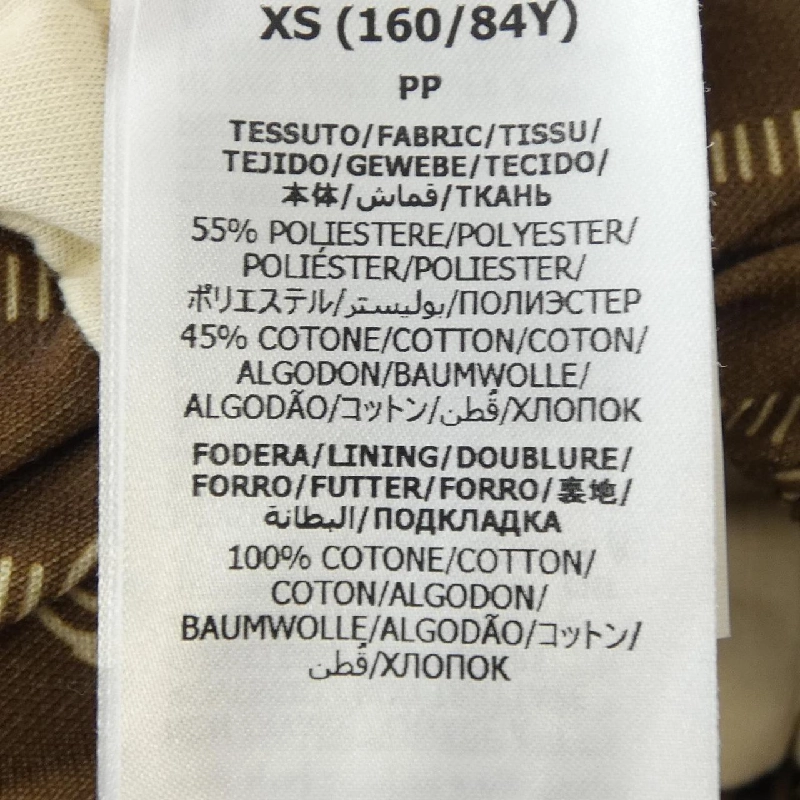 【Khuyến mãi】Gucci GUCCI Áo khoác 637011