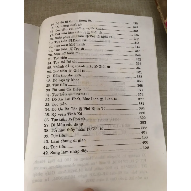 Giáo khoa Phật học sơ đẳng 995093