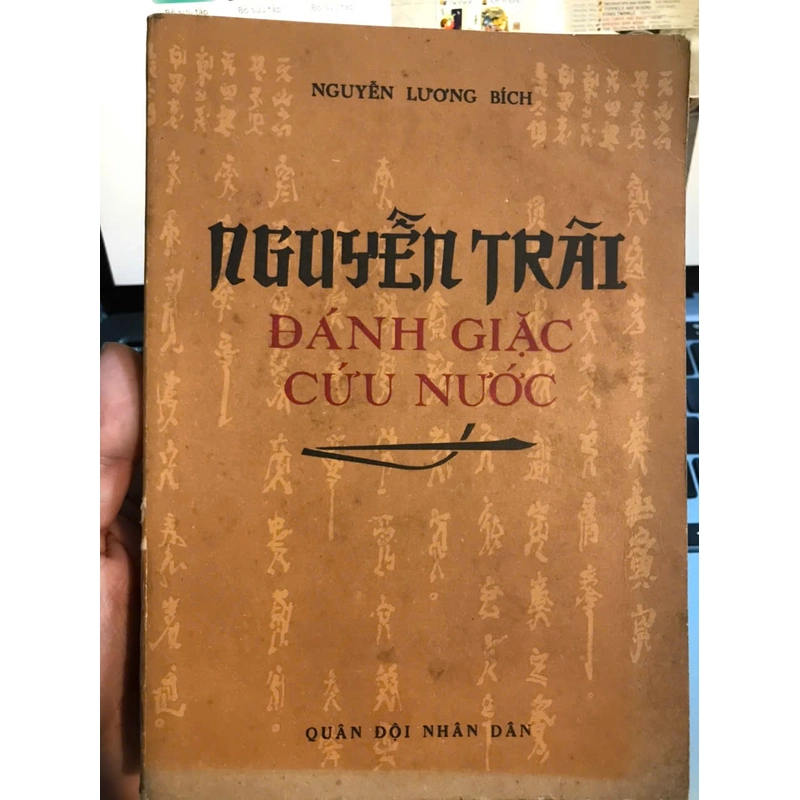 Sách gần 50 tuổi (In 1975) - Nguyễn Trãi Đánh Giặc Cứu Nước - Nguyễn Lương 355009