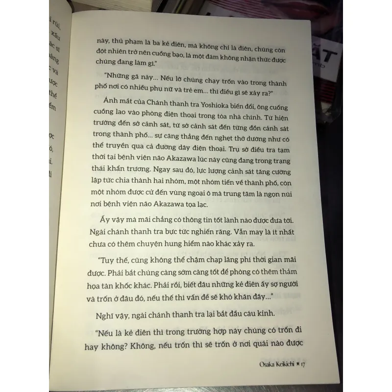 Bóng ma trên phố Ginza -Osaka Keikichi 992631