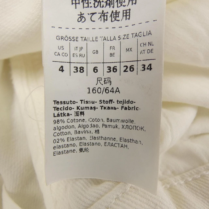 Max Mara cuối tuần Jeans 646407