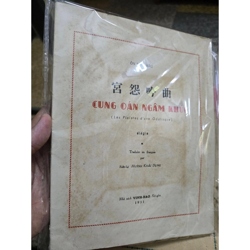 Cung Oán Ngâm Khúc - Xb 1951 446882