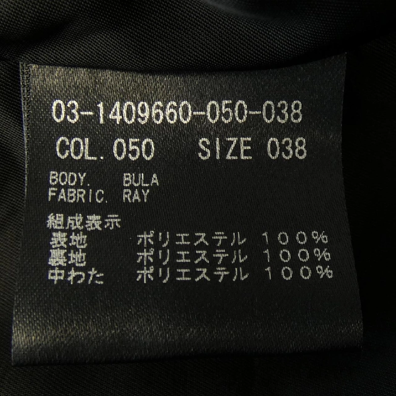 Áo khoác Theory luxe 635865