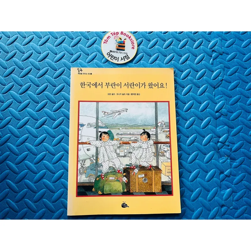 VH thiếu nhi 한국에서 부란이 서란이가 왔어요!-Buran và Seoran đã đến Hàn Quốc rồi! 780933
