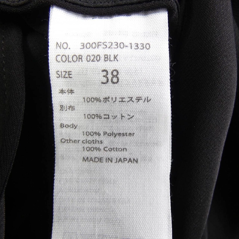 【Mã giảm giá】Áo ENFOLD 642086