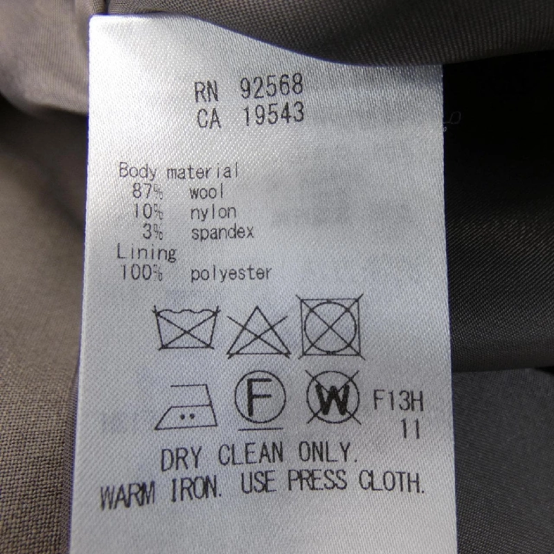 Skirt ICB - Hàng hiệu Authentic 814200