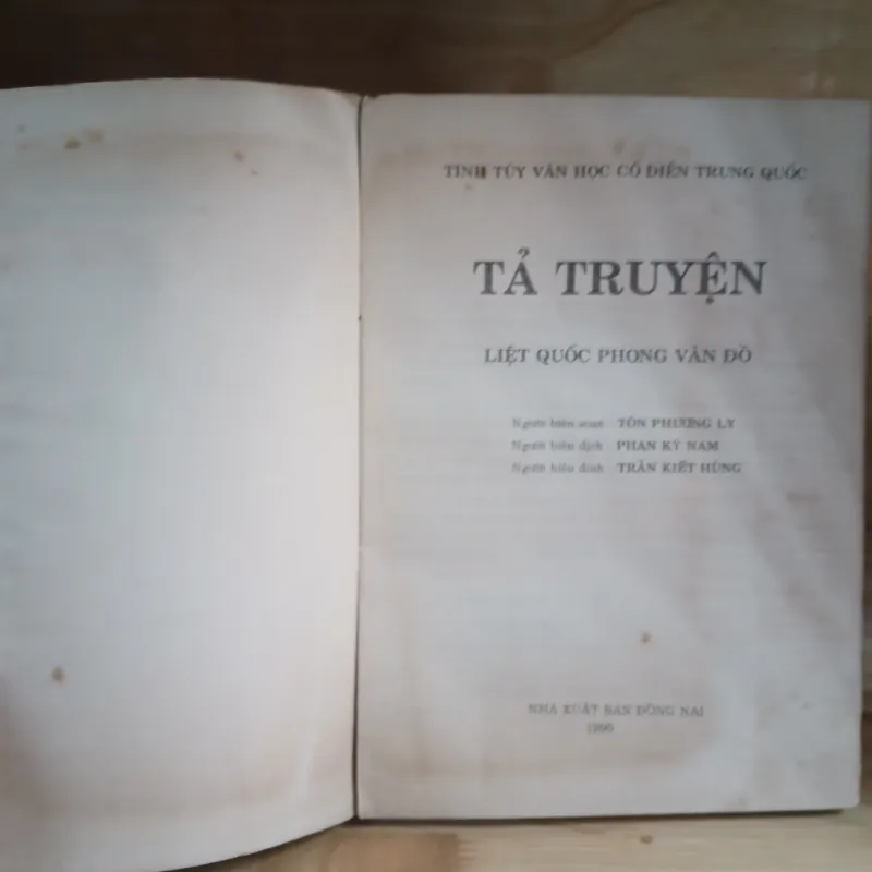 Bách Khoa Toàn Thư - Tinh Túy Văn Học Cổ Điển Trung Quốc (Xb 1995) 1009232