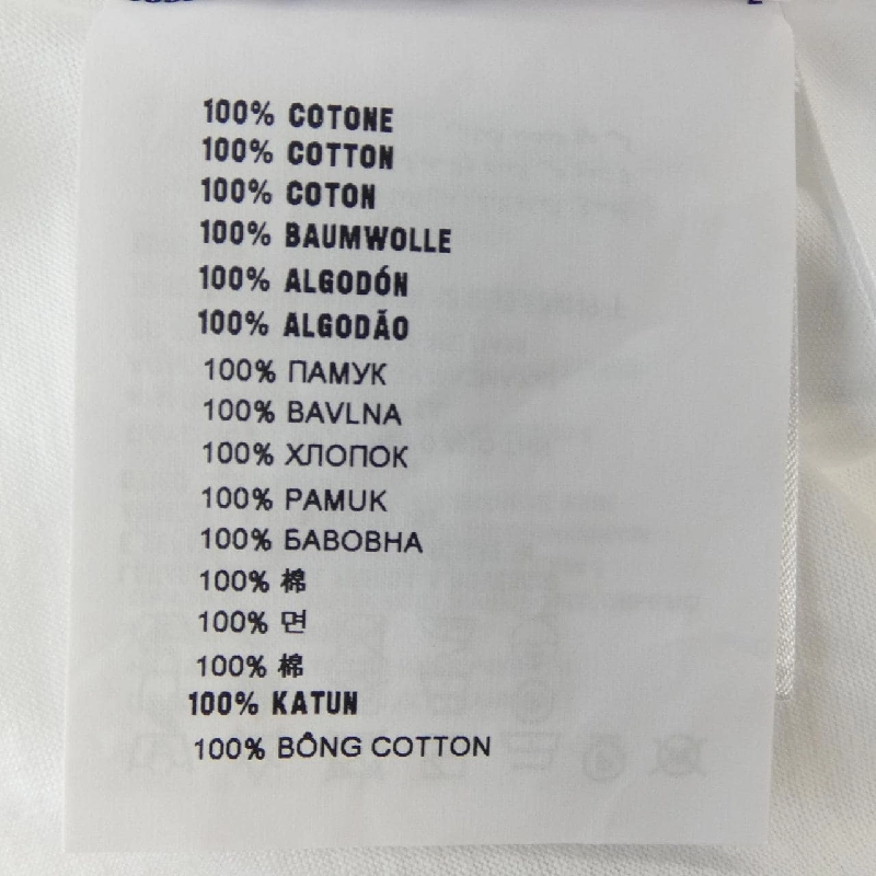 Áo thun PRADA DNA604 S151 11CD - Hàng hiệu Chính hãng 826158