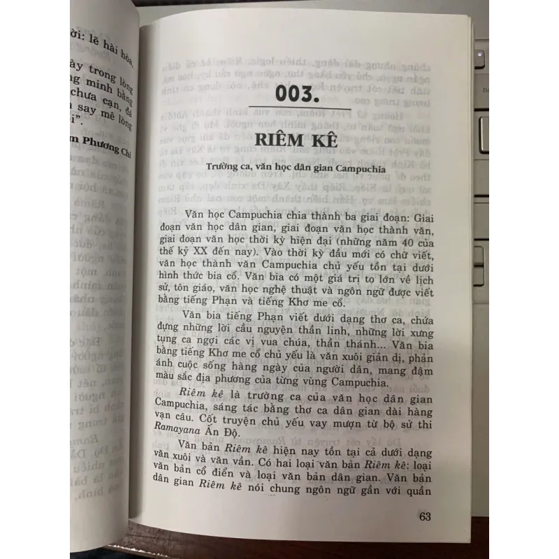 101 VẺ ĐẸP VĂN CHƯƠNG VIỆT NAM VÀ THẾ GIỚI - VŨ ANH TUẤN (CHỦ BIÊN) 717744