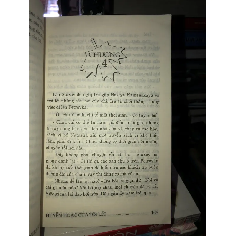 Huyễn hoặc của tội lỗi - Alexandra Marinina 994582