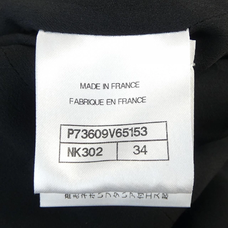 Áo khoác CHANEL 633402