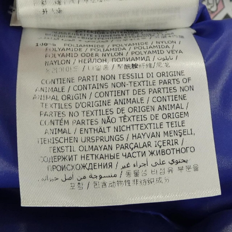 MONCLER TIB Áo gile - Hàng hiệu Chính hãng 899780