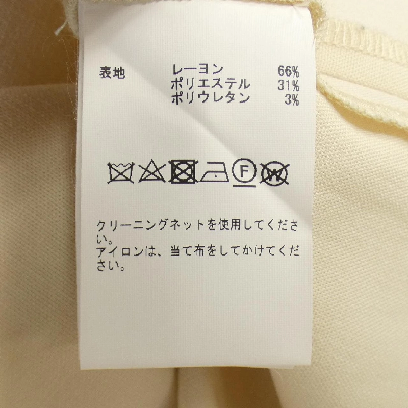 【Mã giảm giá】Áo khoác Martinique 638284