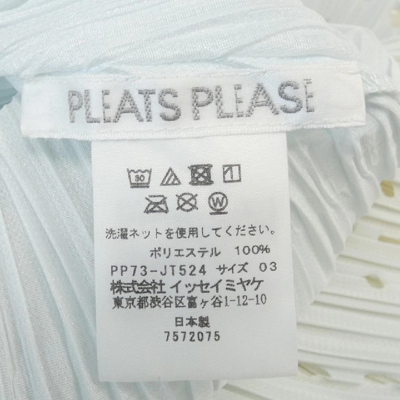 【Mã giảm giá】Pleats Please PLEATS PLEASE Áo tunic 641032